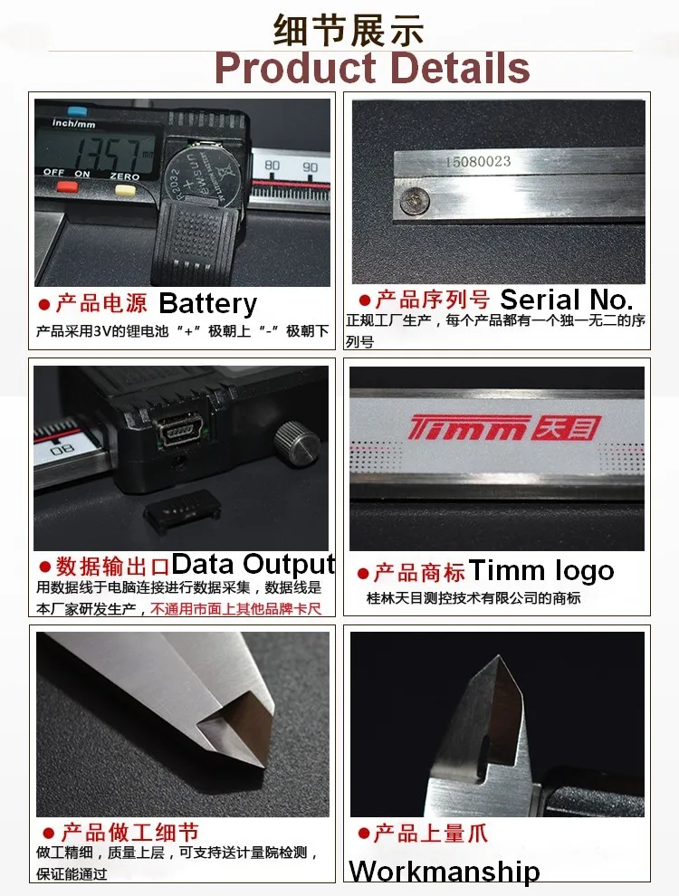 Digital Caliper with 0Data Output(USB)0150mm Electronic Vernier