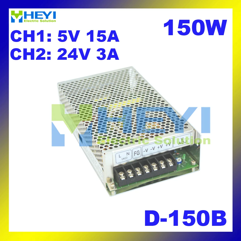 150 Вт блок питания с двойным переключением D-150B 110/220VAC 5 V 15A& 24 V 3A миниатюрный источник питания