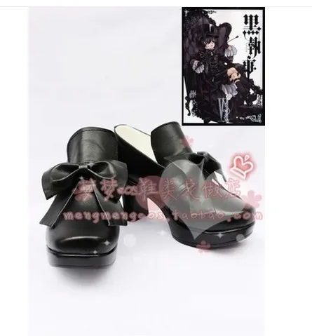 Сапоги для косплея Темный дворецкий Alois Ciel Phantomhive V14 Косплей Kuroshitsuji Костюм из телепередачи мастера меча онлайн; обувь; ботинки