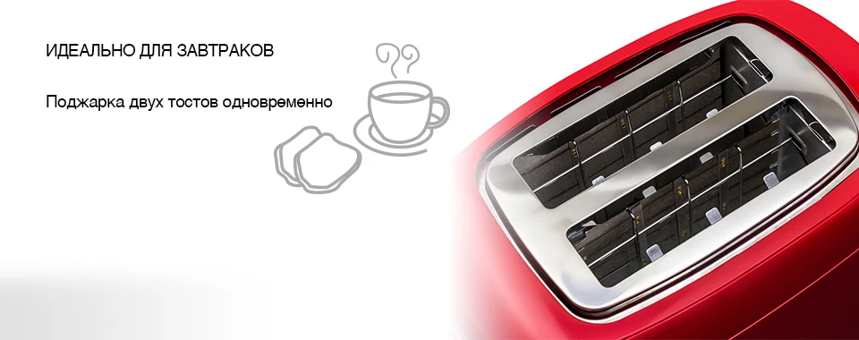 Тостер Oursson TO2145D 7 степеней обжаривания, автоматическое центрирование 2 шт., смарт-лифт, режимам разморозки и разогрева