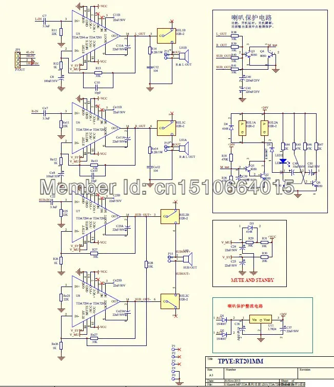 Diy kit 2,1 Плата усилителя tda7294 tda7293 усилитель с защитой динамиков 2,1 сабвуферный усилитель предусилитель задний отдельный