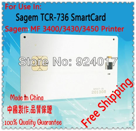 Smartcard для Sagem 3400 3430 3450 3600 3620 принтер, для Sagemcom TNR 736 TNR-736 TNR736 Smartcard, для Sagem MF-3400 MF-3600