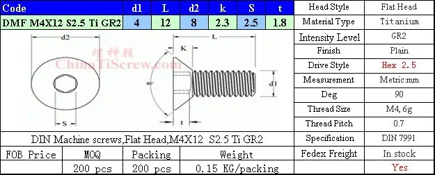 Титан винт M4x12 DIN 7991 шестигранной водитель 2.5 ti gr2 полированная 10 шт