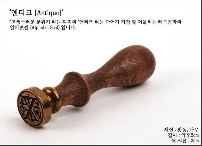 Wholesale stamps, ancient wax seal deluxe suit, Sealing wax stamp,  26 letters suits at your choice, Free Shipping