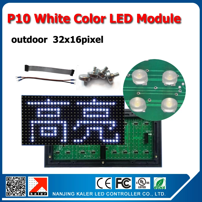 

1pcs free shipping Outdoor P10 single white color LED display module 320*160mm 32*16 pixels