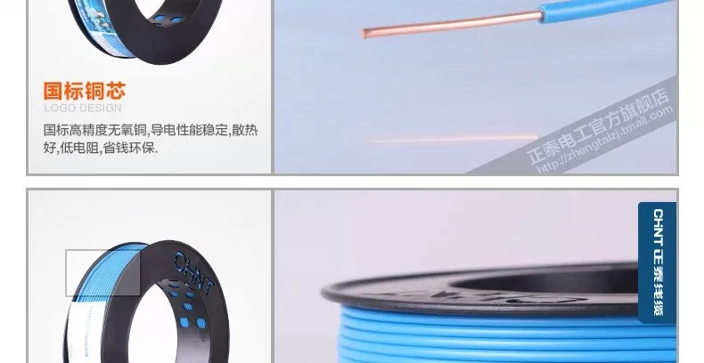 Электрический провод AWG 15 BV 1.5Mm2 квадратный одноядерный медный для стандартной Бытовая розетка переключатель электрический кабель