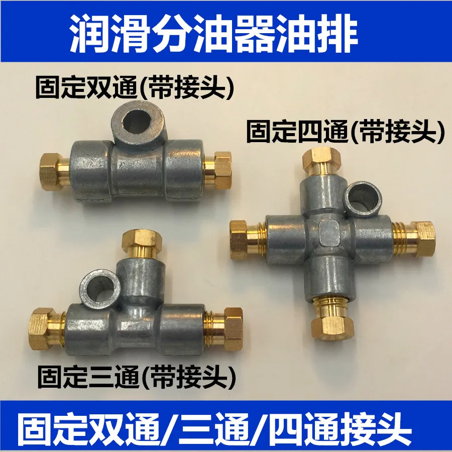 

Four way junction block 4T-8-8L+PA+PB oil distributor/separator valve/divider for CNC machine/centralized lubrication system