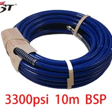 10 м шланг высокого давления 1/" BSP 3300Psi, безвоздушный распылитель краски запасные части распылитель краски шланг