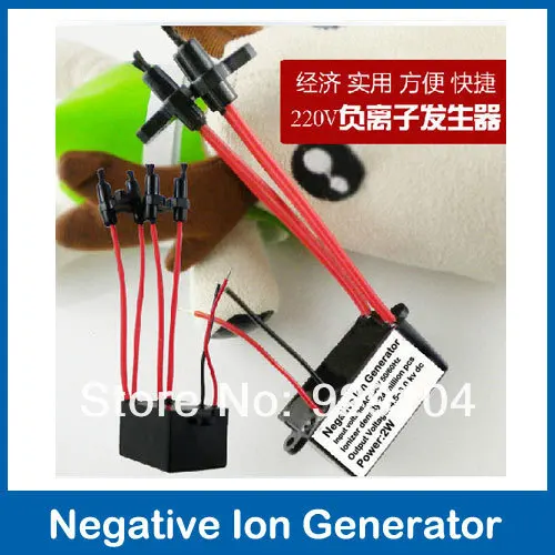 AC110V/220 V DC diy части очистителя воздуха ионизатор генератор анионов отрицательных ионов 4 карбоновая головка щетки 24 миллионов свежего кислорода