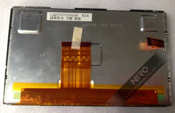 LQ070Y5DG06