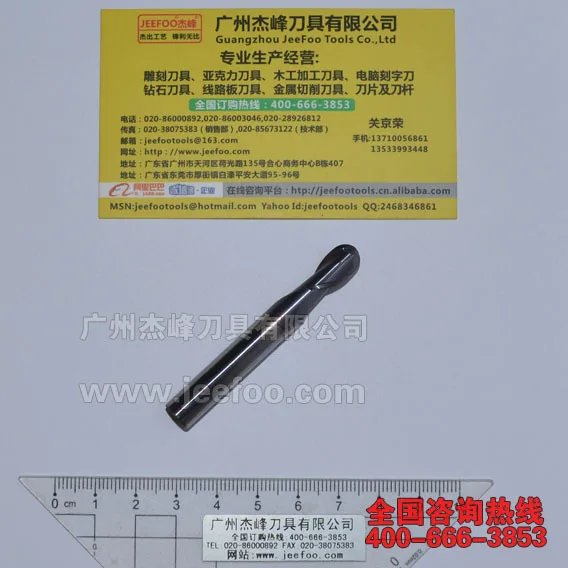 MC-2F-R4* 8* 50л две спиральные/четыре спиральные фрезы