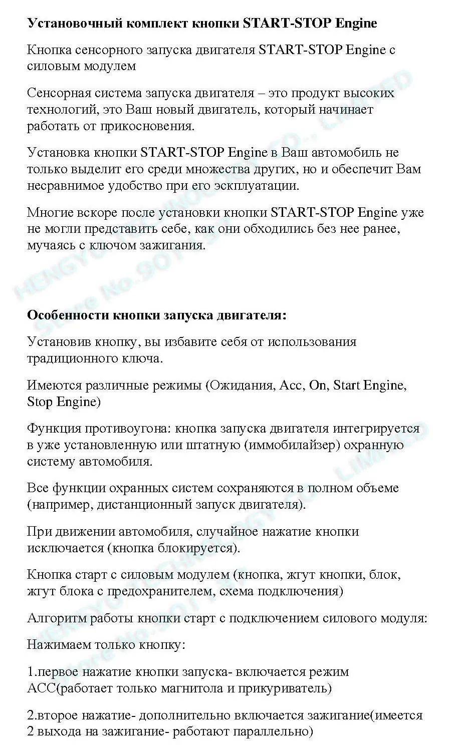 Кнопка старта двигателя автомобиля/RFID замок двигателя FS-55 стартер зажигания/бесключевая остановка старта двигателя, кнопка старта