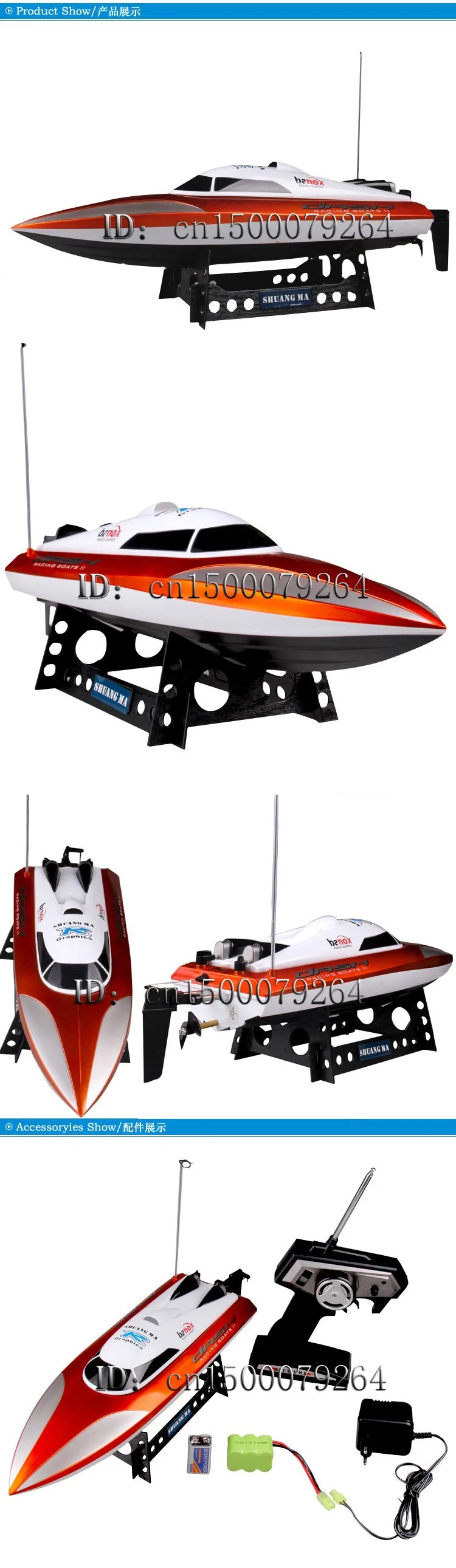 Shuang mA 4CH 2,4G DH7010 RC лодка с высокоскоростным мотором 46 см дистанционное управление Скорость лодки корабль летняя игрушка подарок для детей