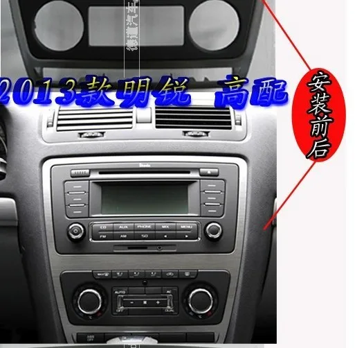 Автомобильная арматура DVD рамка, панель DVD, Dash Kit, Fascia Для 2010 Skoda Octavia(RS, Yi Zun, 2013 Jun Yi), 2DIN