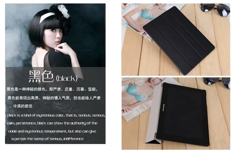 S6000 магнит Tablet чехол для 10,1 lenovo s6000 Стенд tablet кожаный чехол Case + Защитные