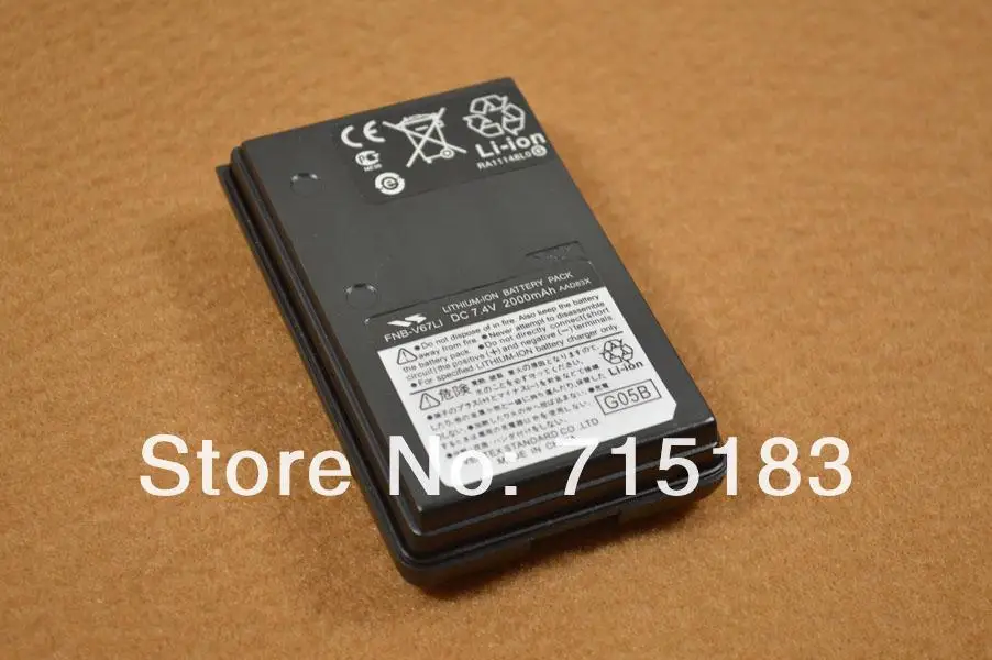 Vertex Стандартный FNB-V67LI DC 7,4 V 2000 мА · ч, литий-ионный, Батарея пакет для VX-160 VX-168 VX-170 VX-177 VX-210A VX-218 VX-400