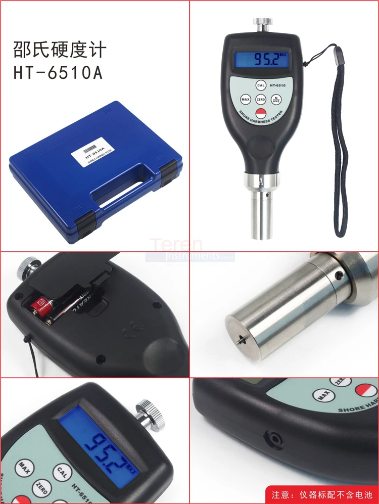 HT 6510A цифровой портативный измеритель твердости для мягких твердых резиновых