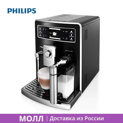 Saeco Xelsis Evo Super automatic espresso machine Brews 8