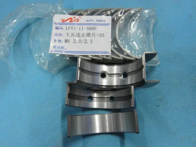 Стержень conn Металлический Набор для mazda 6 OEM: L3Y2-11-SG0
