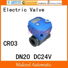Cwx-25s нержавеющей стали моторизованный шаровой Клапан 3/" DN20 управления вода угловой Клапан dc24v 2 варианта провода cr-03