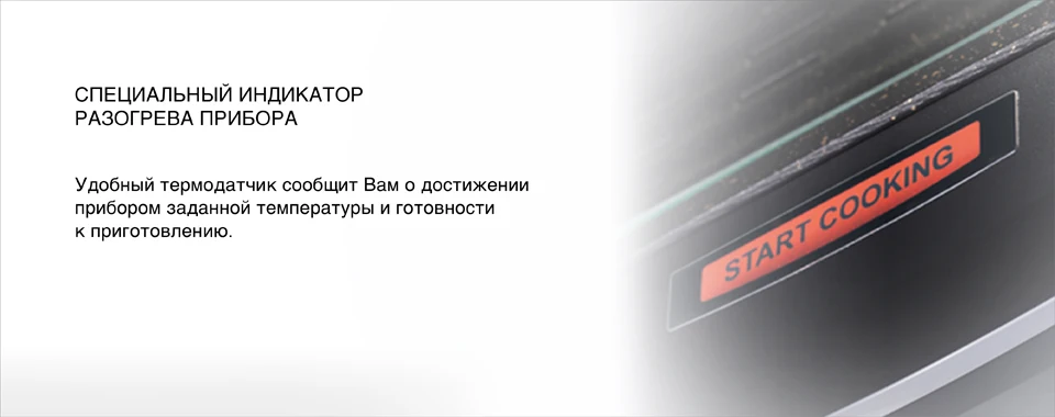 Электрический Гриль Oursson EG2000S, антипригарное покрытие, 2 съемные формы, стеклянная крышка, регулировка температуры,защита от перегрева