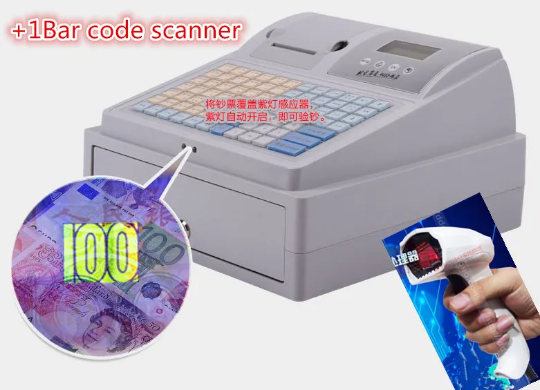 1 сканер штрих-кода+ высококачественный электронный кассовый аппарат s кассовый аппарат POS кассовый аппарат многофункциональный для супермаркетов молоко чай