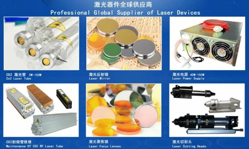 130 laser power supply+ co2 laser tube 130w for yueming laser co2 laser tube refill approve CE&FDA.jpg