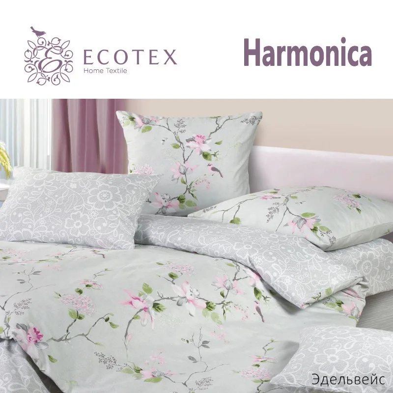 Постельное белье Эдельвейс Ecotex (Россия).|bedding set|bed linencotton bedding set |