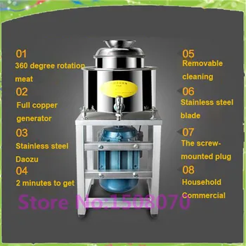 

New products commercial househould 1-1.5kg/h meat ball beating machine meatball making machine for sale