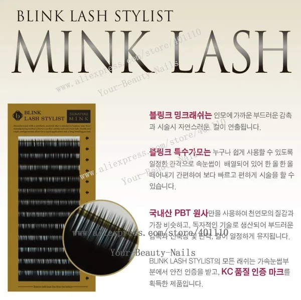 Blink Lash С Curl 0,15/0,20 мм 9-13 мм шелковый ресницы Индивидуальный ресниц норки ресницы расширение Поддельные ресниц шелковые ресницы