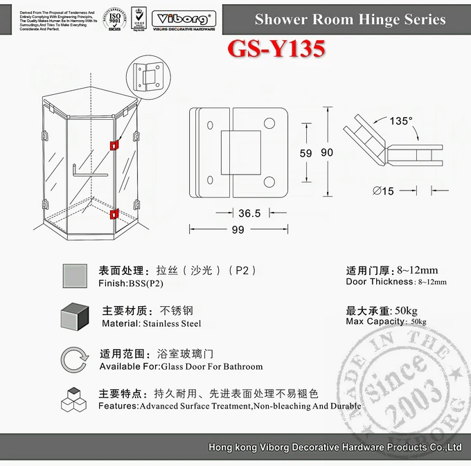1 пара) VIBORG SUS304 нержавеющая сталь стекло-стекло душевая дверная петля, 135 градусов душевая дверная петля, сияющий, GS-Y135-PSS
