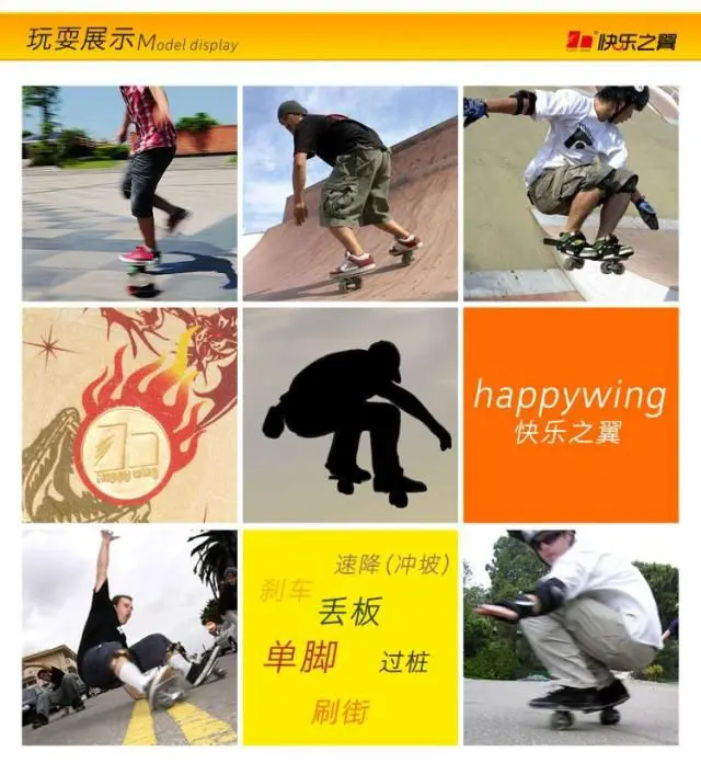 FREELINE коньки langbo happywing подшипник nsk цвет золотистый