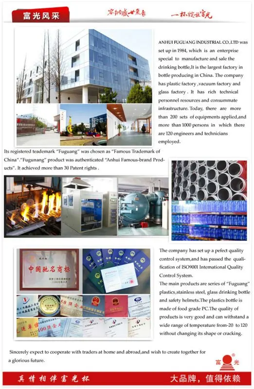 factory