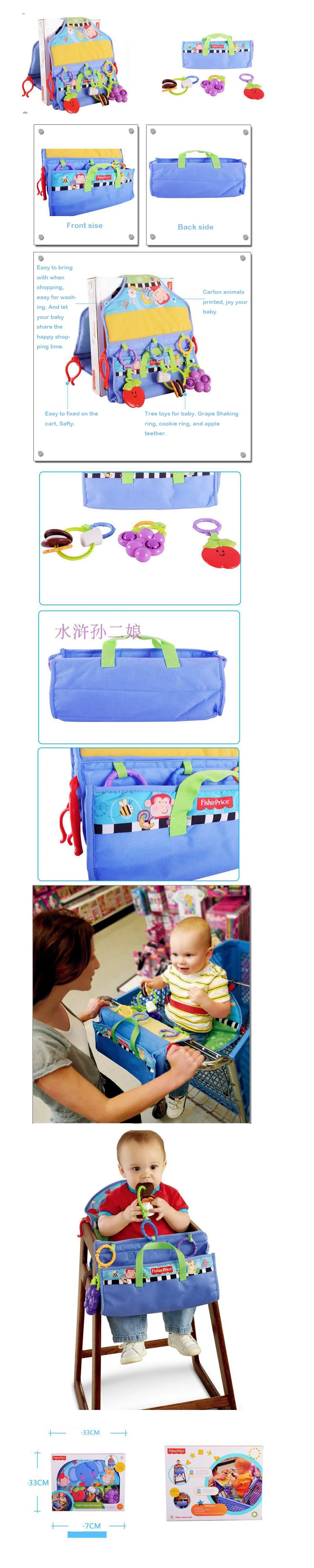 shopping cart cover-1