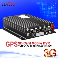 3G real time surveilance car dvr h.264 G-Sensor I/O night sight PC / Phone Monitor Video Recorder mdvr for automobile
