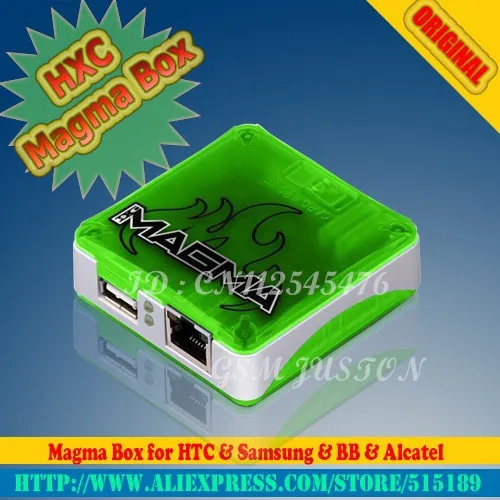 HXC Magma Box 