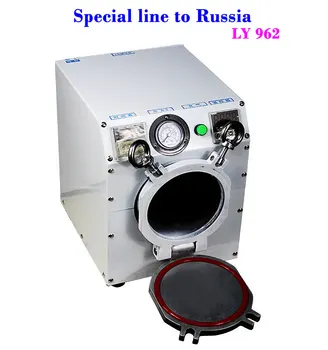

Mini Autoclave Bubble Remover LY 962 OCA Adhesive Sticker LCD Air Bubble Remove Machine