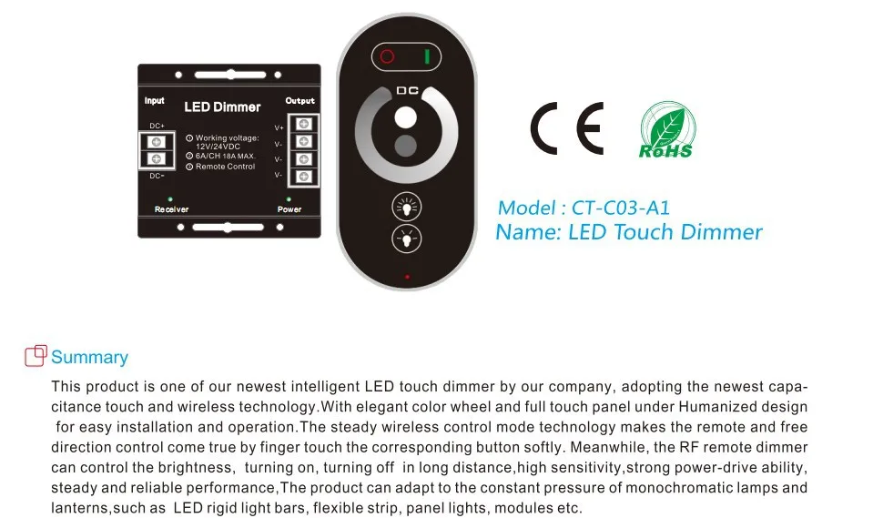 Светодиод RF Touch диммер, DC12-24V вход, 6A* 3 выходной канал