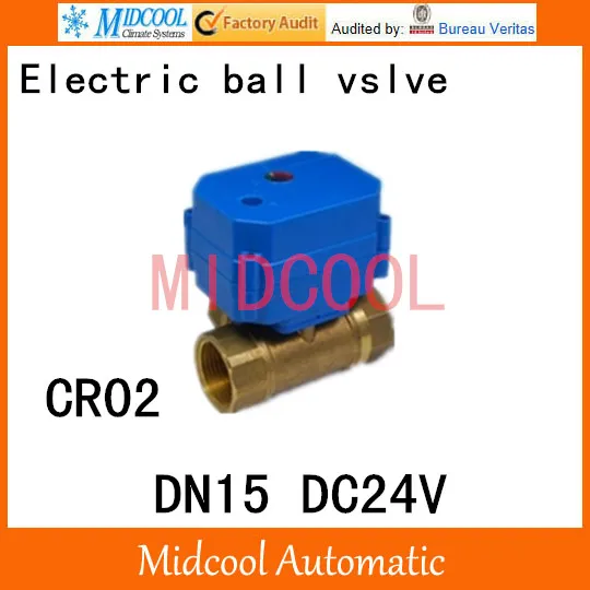 Латунь моторизованный шаровой Клапан 1/" DN15 управления вода угловой Клапан DC24V электрические мяч(Двусторонняя) клапан провода cr-02
