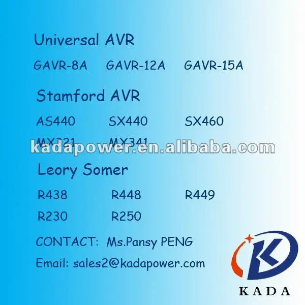 Генератор Stamford AVR AS440