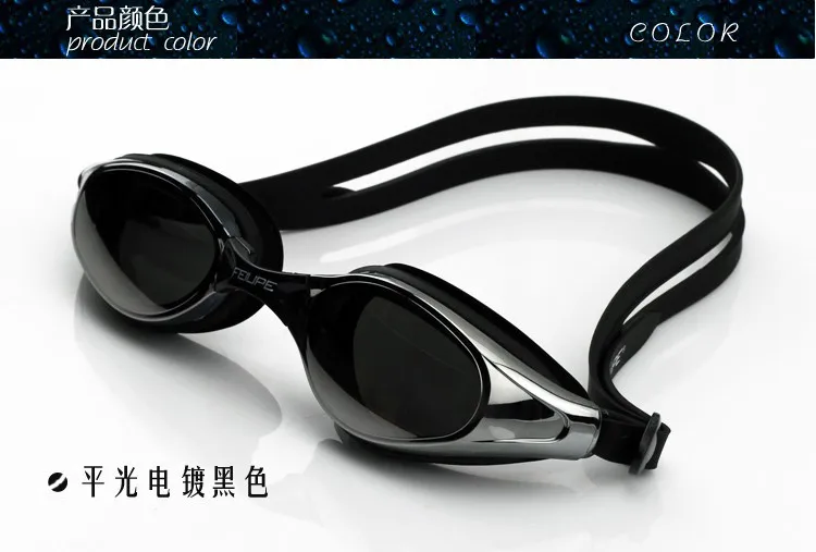 Гальванические водонепроницаемые противотуманные очки, большая коробка, УФ матовые водонепроницаемые hd очки для плавания, Аутентичные очки для мужчин и женщин