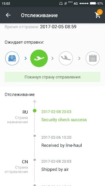 товар шел около трех месяцев, так и не пришел, вернули всю сумму, за это 4 звезды