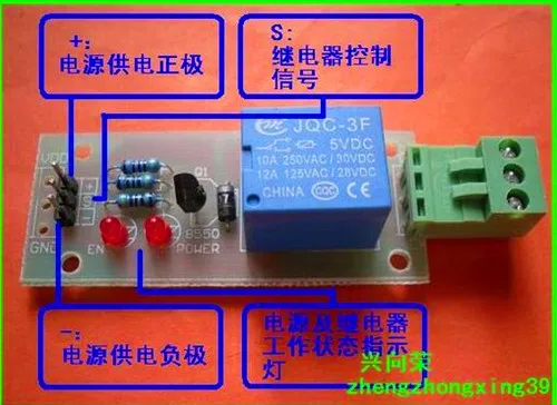 Best Offers Free Shipping!!! 1 relay module / control panel / stable / low action /Electronic Component