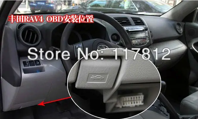 lock system toyota.7
