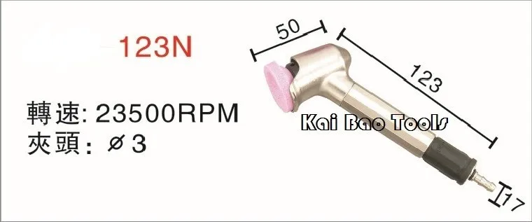 MAG-123N