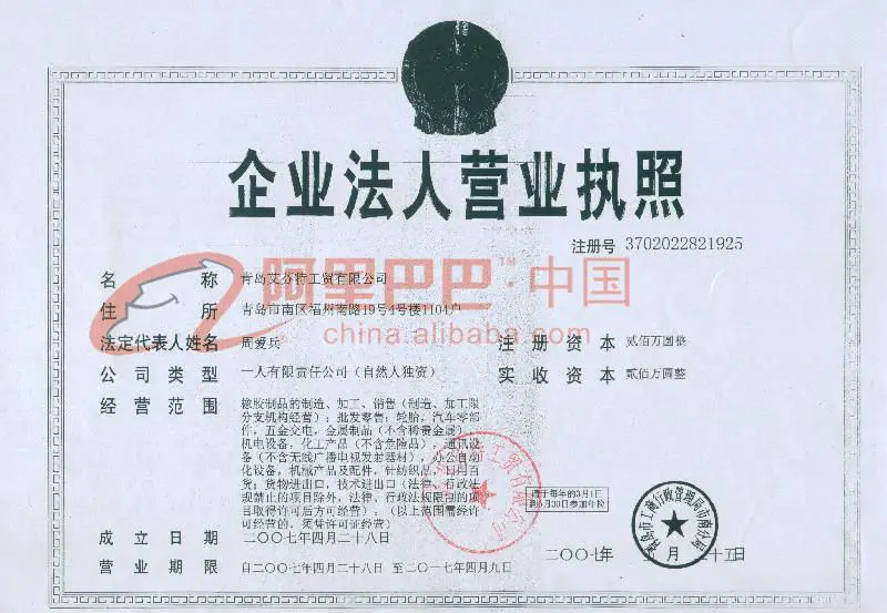 700587469