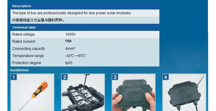 1x распределительная коробка для панели солнечных батарей, 15AMP, w/MC4 разъем, 90 см кабель