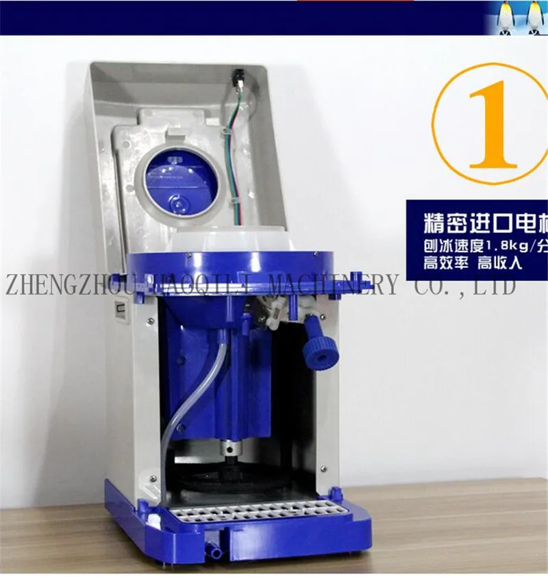 Инновационный продукт коммерческая машина для бритья льда электрическая по