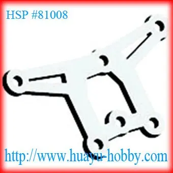 HSP part 81008 Front Top Steering Plate *1P For 1/8th RC Buggy Car Truck MODEL vehicle parts