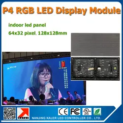 HD внутренний СВЕТОДИОДНЫЙ экран 256*128 мм 64x32 точек rgb smd Крытый p4 светодиодный модуль/p4 полноцветный светодиодный экран 1/16 сканирования